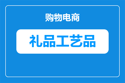 甘州区中秋礼品送什么(甘州区中秋佳节，您应该选择什么礼品来表达您的祝福？)