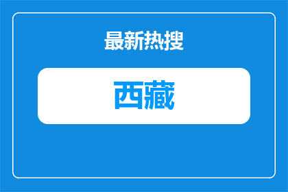 2024中国残联机关服务中心第一批招聘面试公告